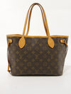 Neverfull PM